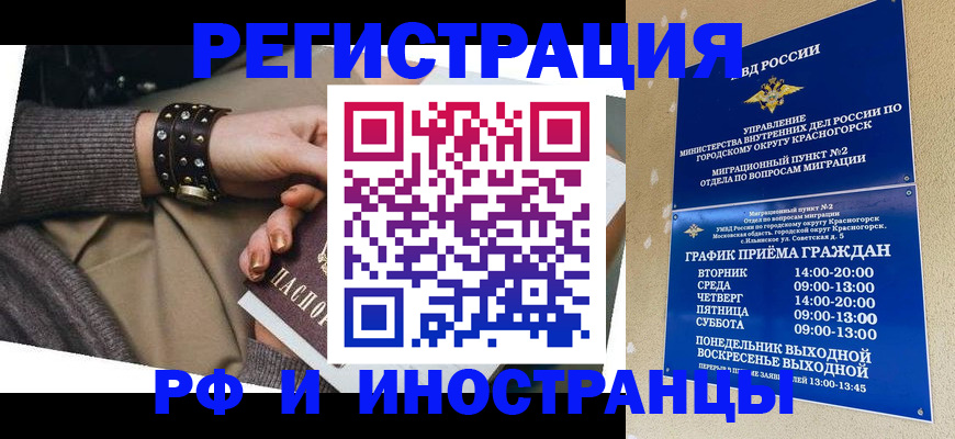 регистрация для дет. сада в Смоленске